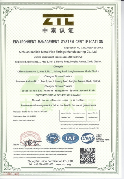 China Sichuan Baolida Metal Pipe Fittings Manufacturing Co., Ltd. certificaten